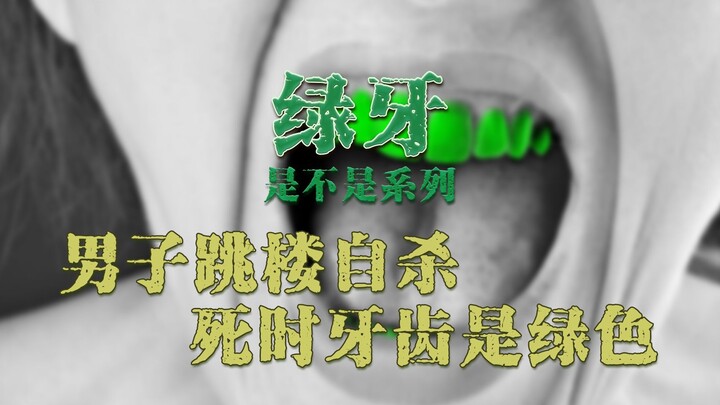 [Turtle Soup Mystery Game – Is It… Series]: A man was severely reprimanded by his boss at work due t