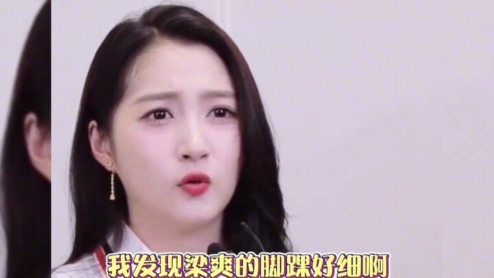 Komentar yang dilihat Guan Xiaotong saat menonton drama: Guan Xiaotong: Yang menghina saya bisa saya