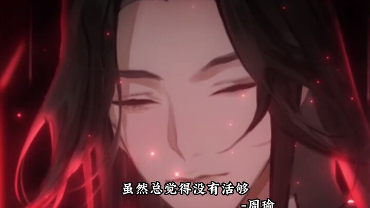 人生很短想做的事，却很多很多。#忘川风华录 #忘川风华录年度版本