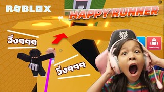 Happy Runner roblox