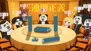 让 白 嫖 飞