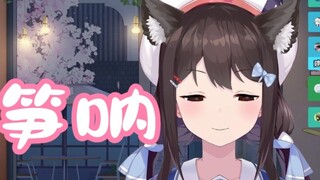 【shourei小N】 Grab the bamboo shoots