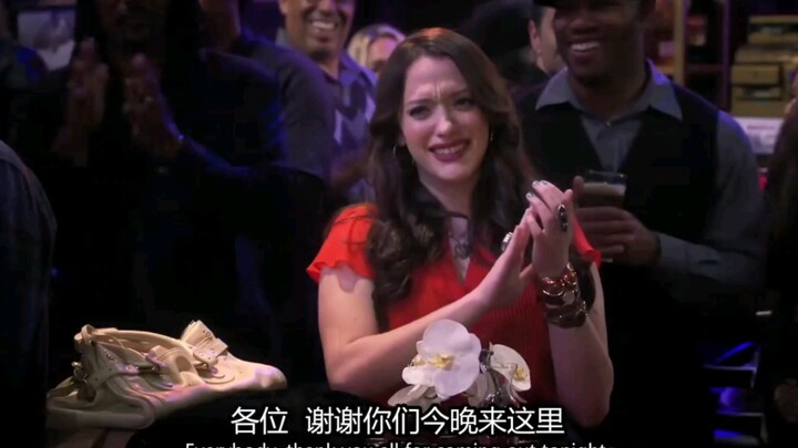 卡洛琳救场厄尔的演出，奥列格评价：你们知道那种明明是别人在说蠢话，自己却尴尬癌发作的感觉吗？