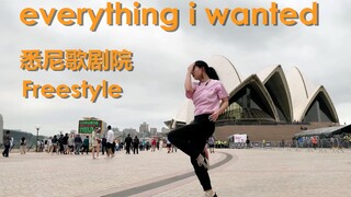 【LANA酱】在悉尼歌剧院即兴Freestyle跳碧梨单曲everything i wanted舞蹈