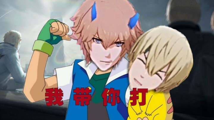 “Arknights: Prelude in the Crimson Sky” Season 1 Opening Theme