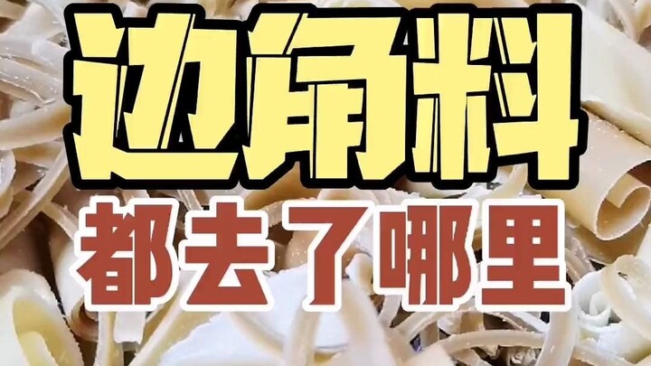 【صابون يدوي】 لم أُحدِّث الفيديو منذ فترة طويلة بسبب طقس المنطقة!