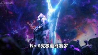 新生代时期出现的那些只用过一次的限定技②