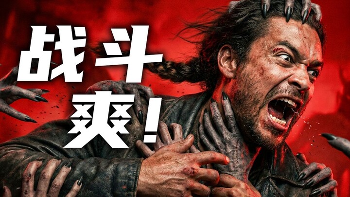All characters are killing gods! The thrill is off the charts! A Cthulhu-themed live-action film wit
