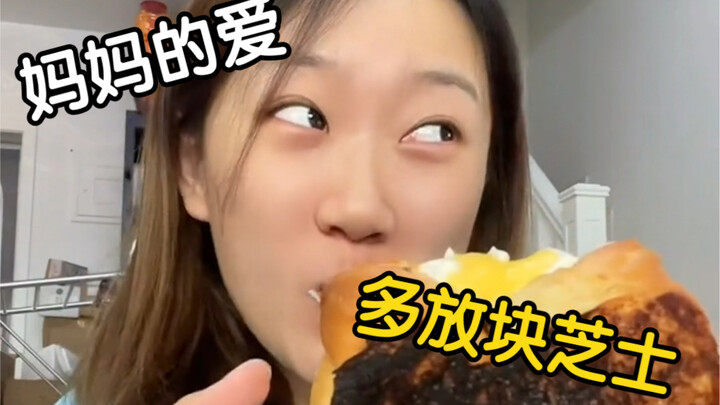 Sungguh mengejutkan!!! Kenapa aku malah jadi bola voli yang bisa makan!! Aaaaahhhh
