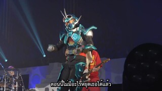 คอนเสิร์ต BLACK ON เพลง The Future Daybreak + CHEMYxSTORY + Graduations  + The Sky's The Limit ซับไท