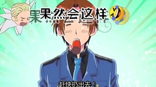 明明在意料之外，但是感觉也在情理之中