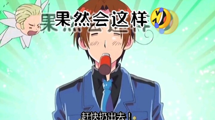 明明在意料之外，但是感觉也在情理之中