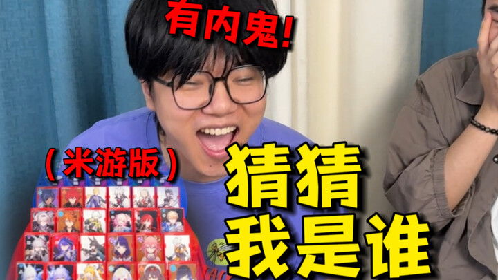 ไม่มีเทคนิค อาศัยแต่ไส้ศึกเท่านั้น‼️