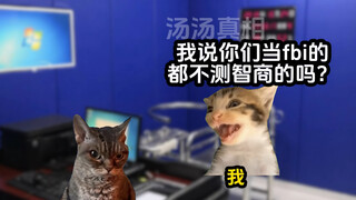 Prasangka dalam hati seseorang adalah sebuah gunung besar