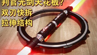 [Preview] UW's third sister's lightsaber is in hand, maybe this is the ceiling of the judge's lights