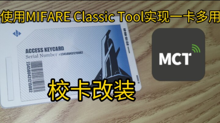 Hướng dẫn về ngoại hình thẻ trung học số 1 và cách sử dụng một thẻ cho nhiều mục đích