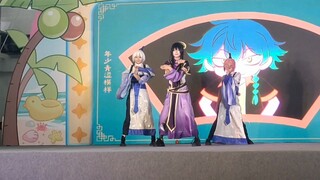 【Mengli Zhuyan She】Tingkat kesesuaian antara Xiong Keng dan Jian Xia adalah 100%