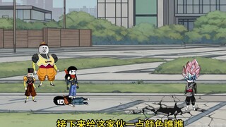 穿越到龙珠世界成为贝吉塔第两百零三集