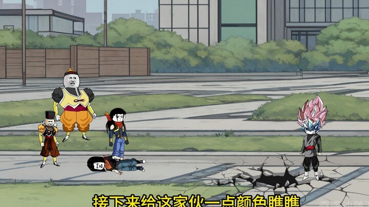 穿越到龙珠世界成为贝吉塔第两百零三集