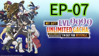 My Gift LVL 9999 Unlimited Gacha Part || S1 || EP-07 (HINDI)