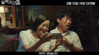 Honey Sweet (2023) 달짝지근해