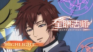 🌟Highlight | Toàn Chức Pháp Sư |  Almighty Mage S3 EP04 | Hoạt Hình Yuewen Việt Nam Official
