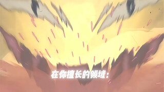 遇到你擅长的领域belike