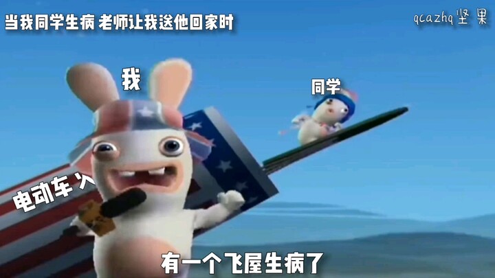 在学校时的我belike😱