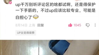 扑克牌の暴力美学之横撕视觉冲击～