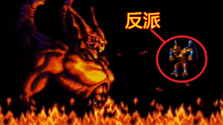 A game where the villain saves the world, and you are the villain?!