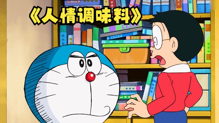 Fat Tiger fell in love with a girl, but Nobita and Suneo used some human touch to deliberately mess 