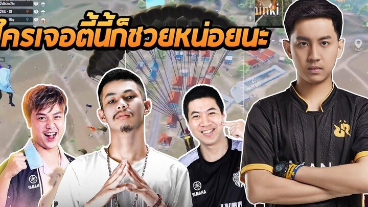 ใครเจอตี้นี้ก็ซวยหน่อยนะ G9 X nOOzy X Plz X Online24