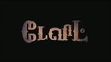David (2013) Tamil - 1080p