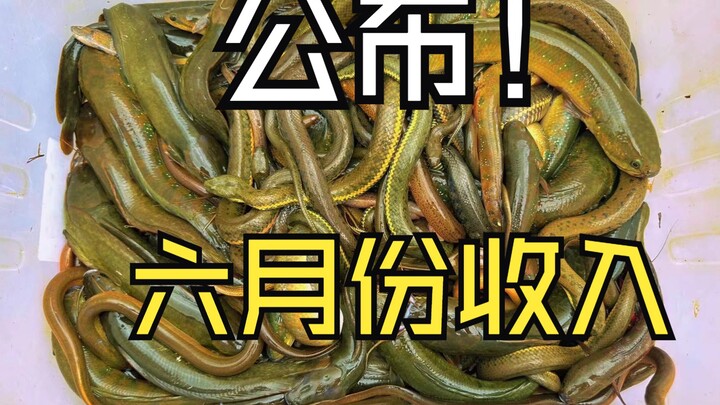 Thanks, everyone! See you in July.