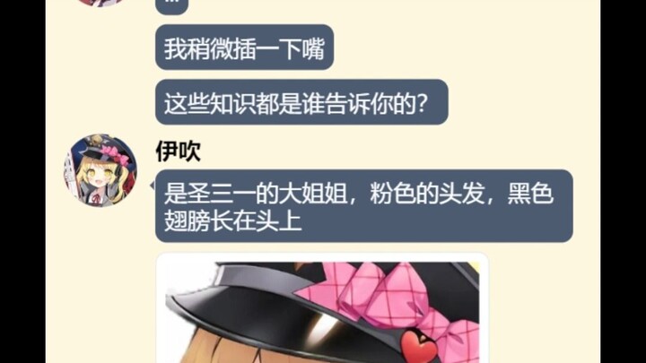 【momotalk】Ibuki’s childlike sensei is married, and Makoto faces Hinata’s wrath head-on! — Makoto-sam