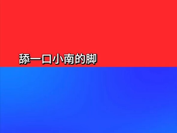 Chọn một trong hai cực hạn? Naruto