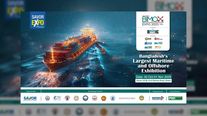 7th Edition of Bangladesh International Marine And Offshore Expo, 𝐁𝐈𝐌𝐎𝐗 𝟐𝟎𝟐𝟓