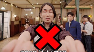 [个人汉化]No.1战队豪兽者忏悔屋21 震惊！某三年布莱丹班库翁老师！居然上课叫某学生来结婚！