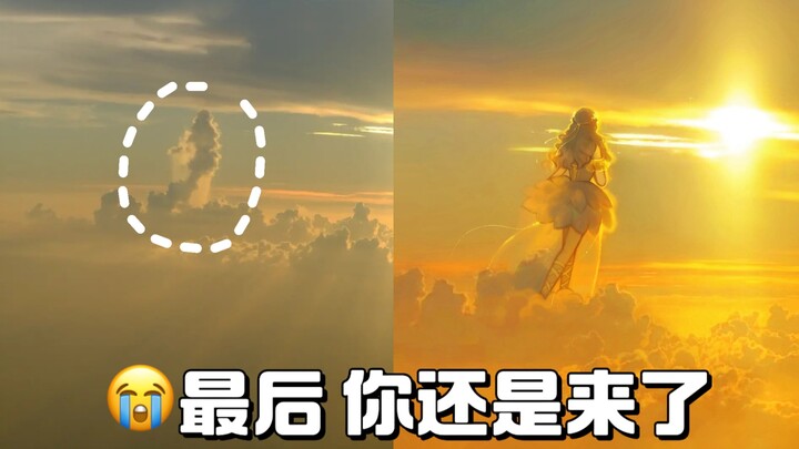 我赴约了，你却不在了