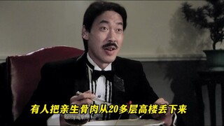 “经典就是经典，三十年前的电影居然预见了现在！”