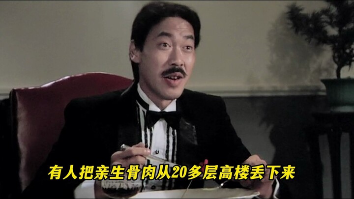 “经典就是经典，三十年前的电影居然预见了现在！”