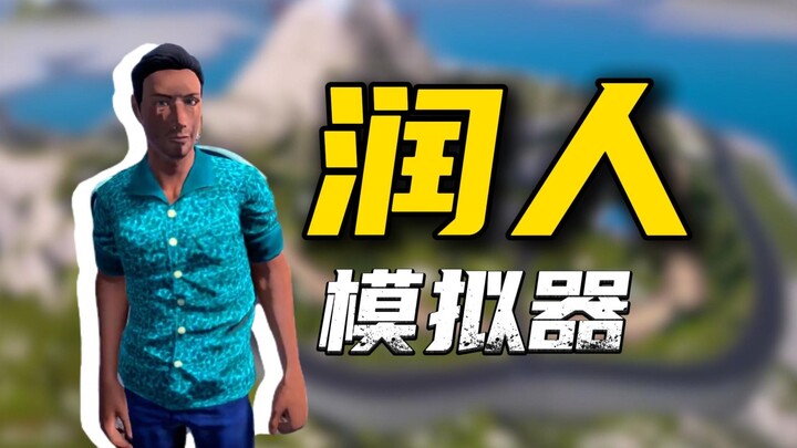 Day one: zero-yuan shopping on the street