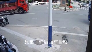 兄弟，你后面有警察