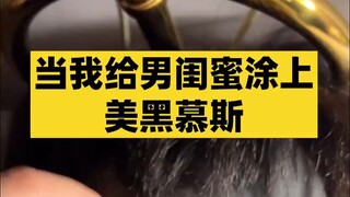 被自己吓得魂飞魄散是一种什么体验……
