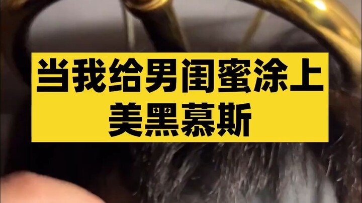 被自己吓得魂飞魄散是一种什么体验……