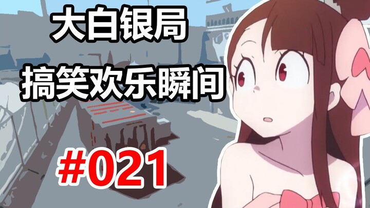 【CS2】Shen Jin Membuatku Tertawa Tak Jelas #021