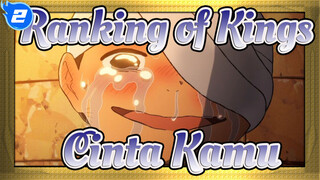 Ranking of Kings|Cinta Kamu(ɔˆ ³(ˆ⌣ˆc)Poggi_2