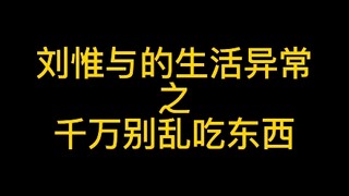 没有更新时的日常小番外