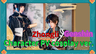 Zhongli Character PV cosplay ver.