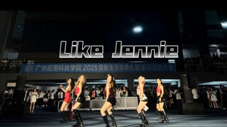 Giống như Jennie, Jennie có sự ủng hộ mạnh mẽ nhất!